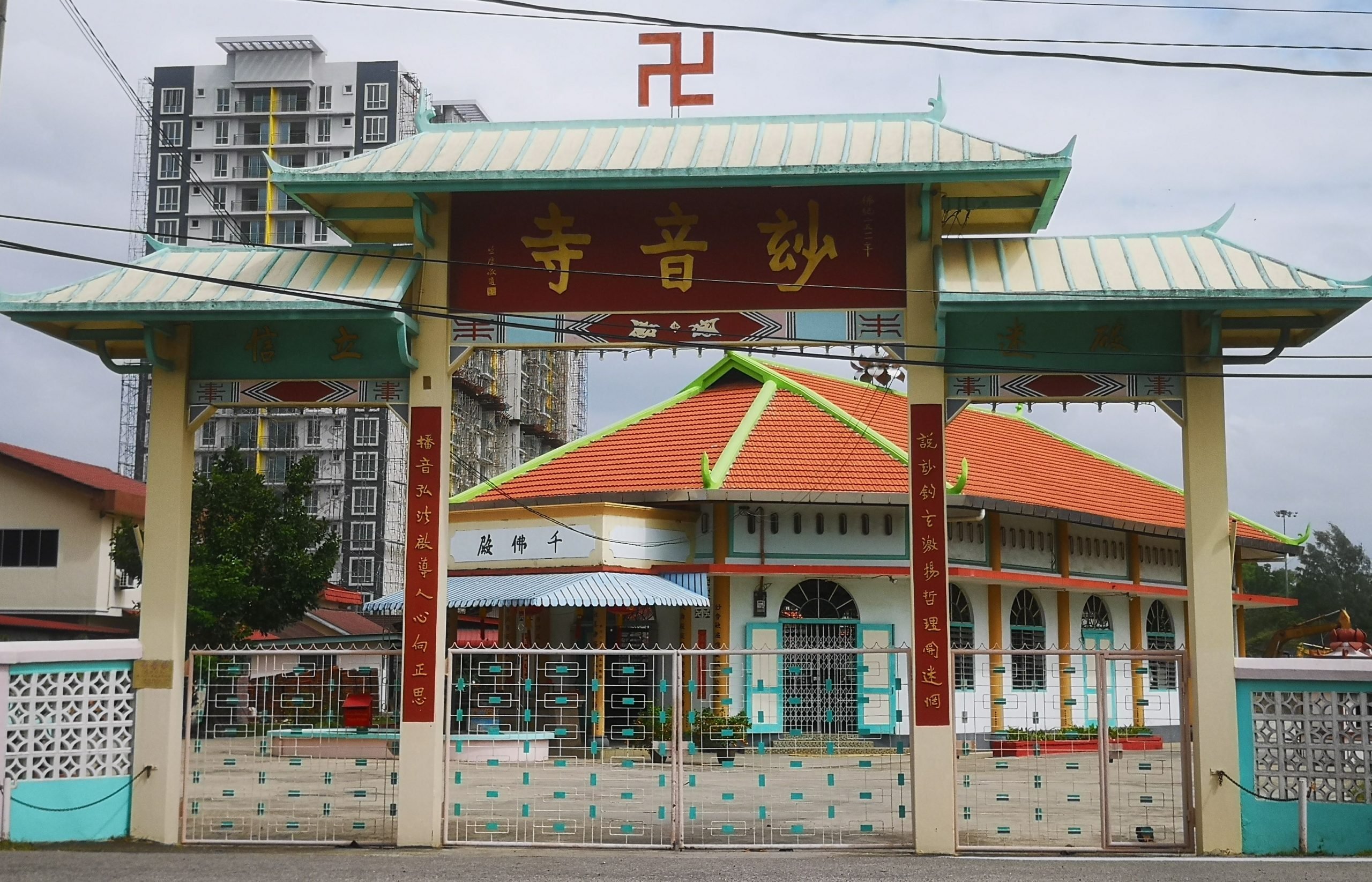 (古城封底主文)《庙堂之旅》妙音寺佛教清净道场 慈悲喜舍利有情