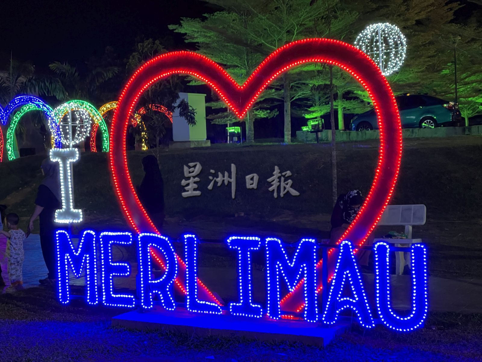 （古城封底主文）《用眼睛去旅游》：万里茂人广场