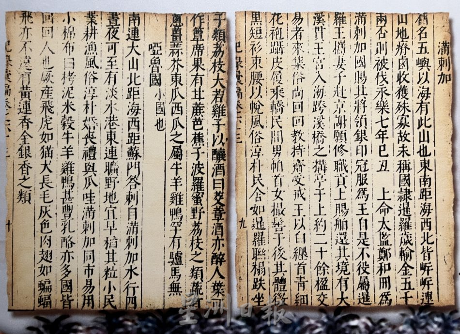 （古城封底主文）《用眼睛去旅游》：独立纪念馆