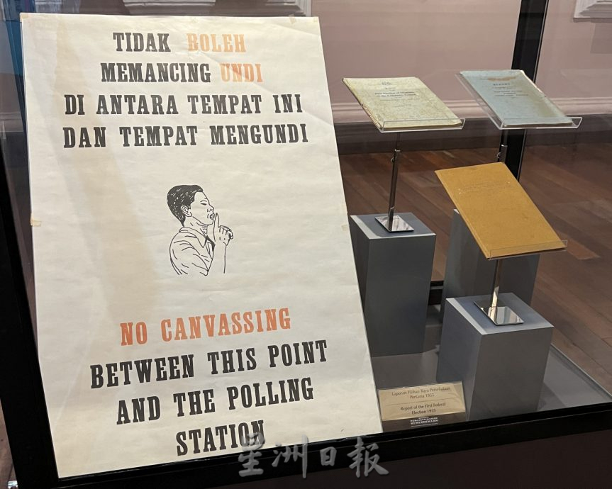 （古城封底主文）《用眼睛去旅游》：独立纪念馆