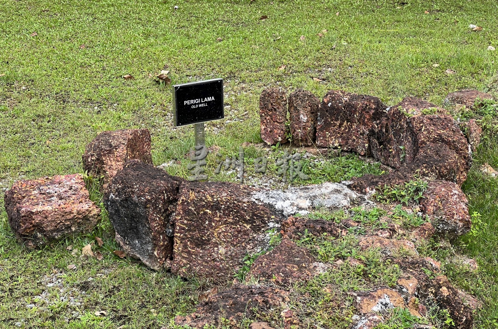 (古城封底主文)《用眼睛去旅游》:马六甲堡垒遗迹