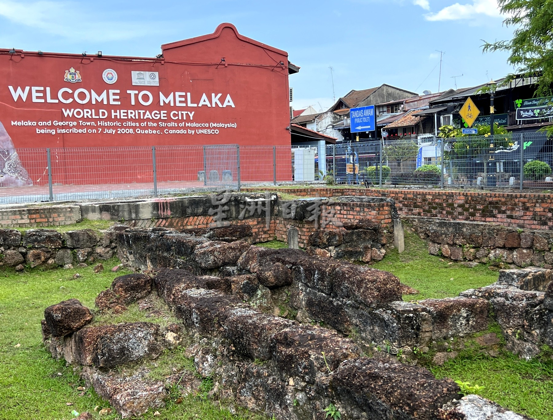 (古城封底主文)《用眼睛去旅游》:马六甲堡垒遗迹