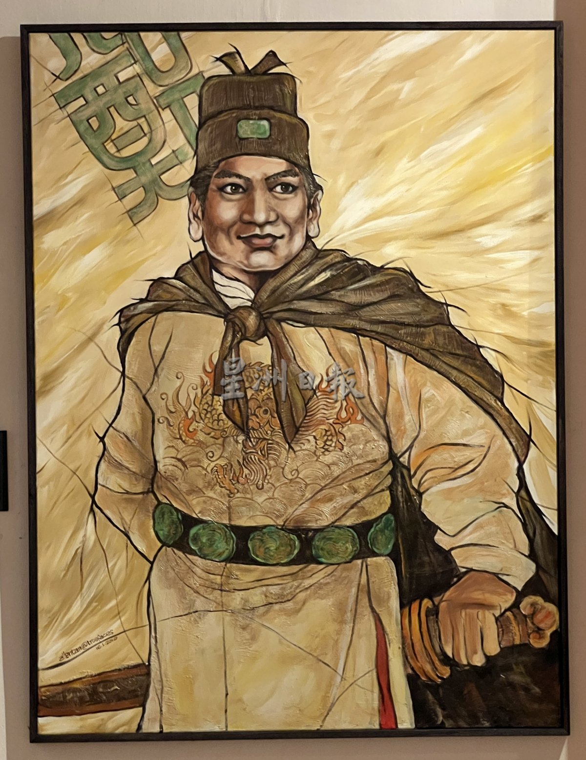 （古城封底主文）《用眼睛去旅游》：马六甲艺术画廊