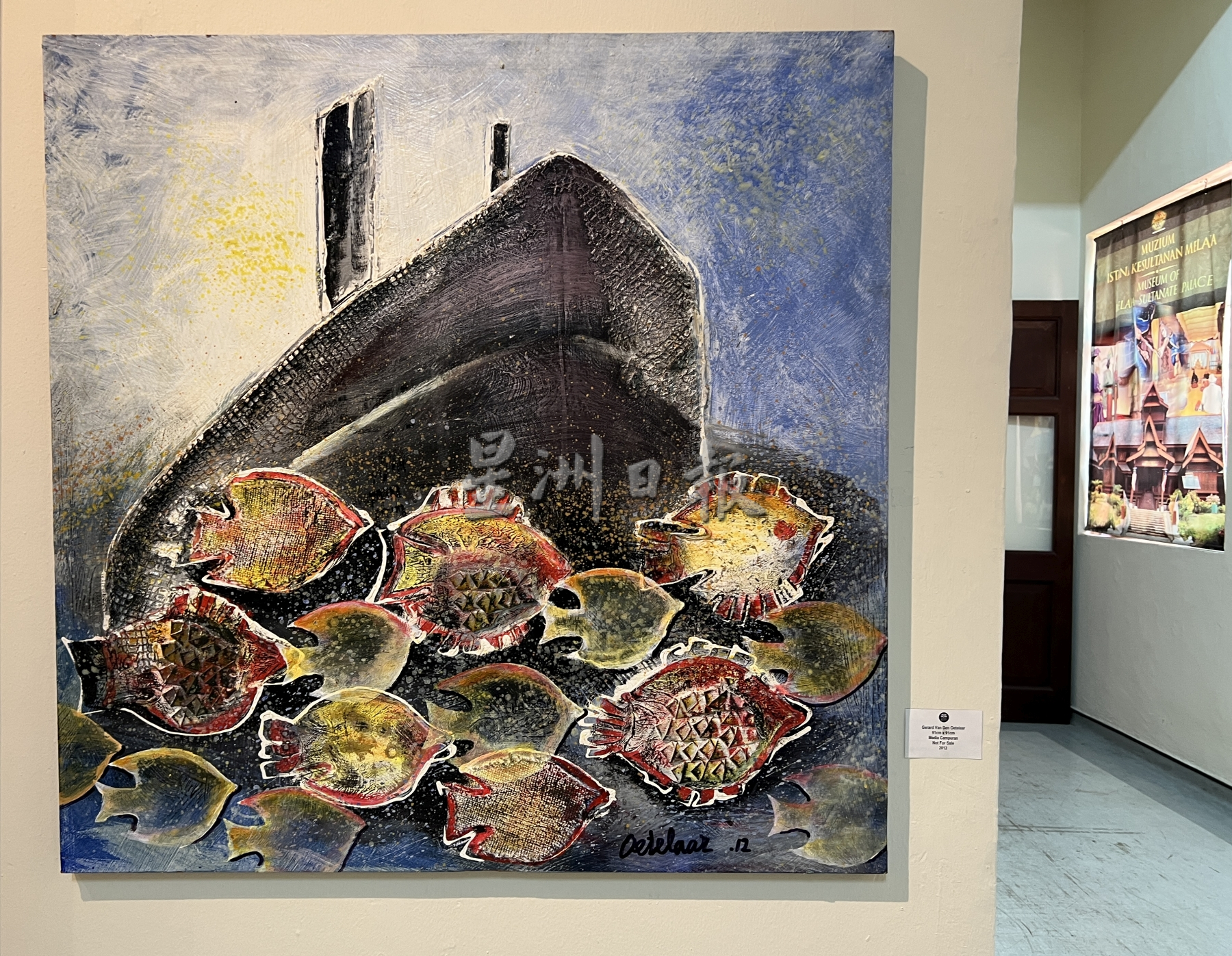 （古城封底主文）《用眼睛去旅游》：马六甲艺术画廊