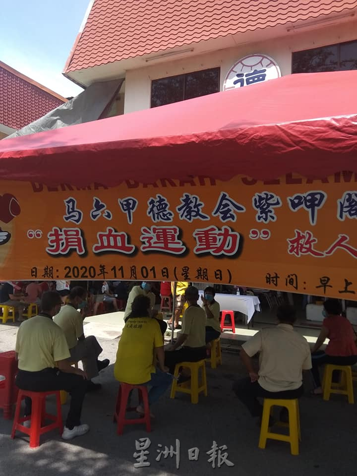 (古城封底主文)【带你去找爱】:捐血助人的爱