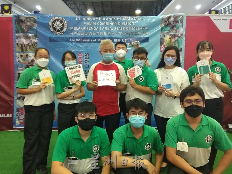 （古城封底主文）【带你去找爱】：捐血助人的爱