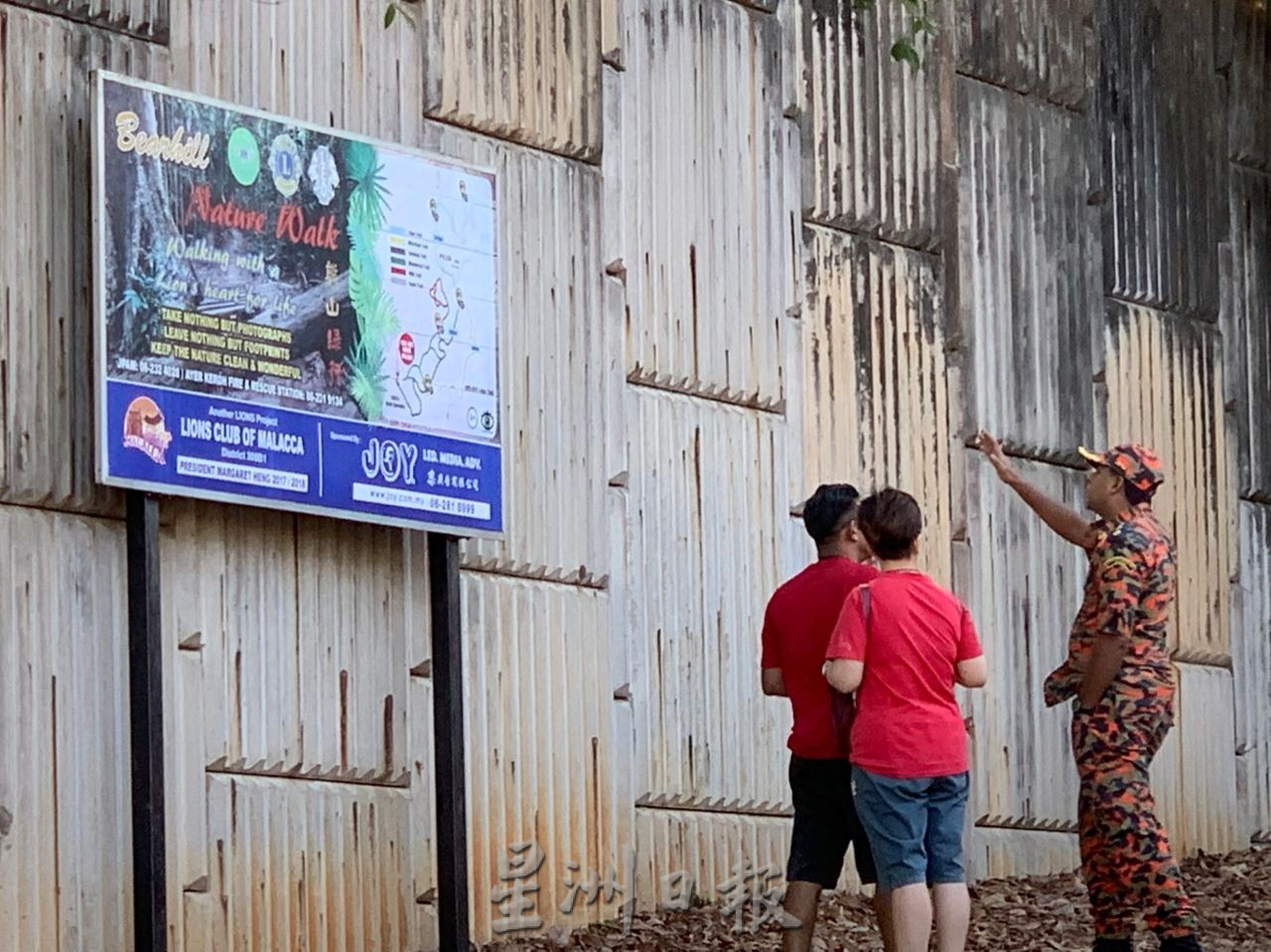 (古城封面主文)华裔男子熊山失踪逾22小时