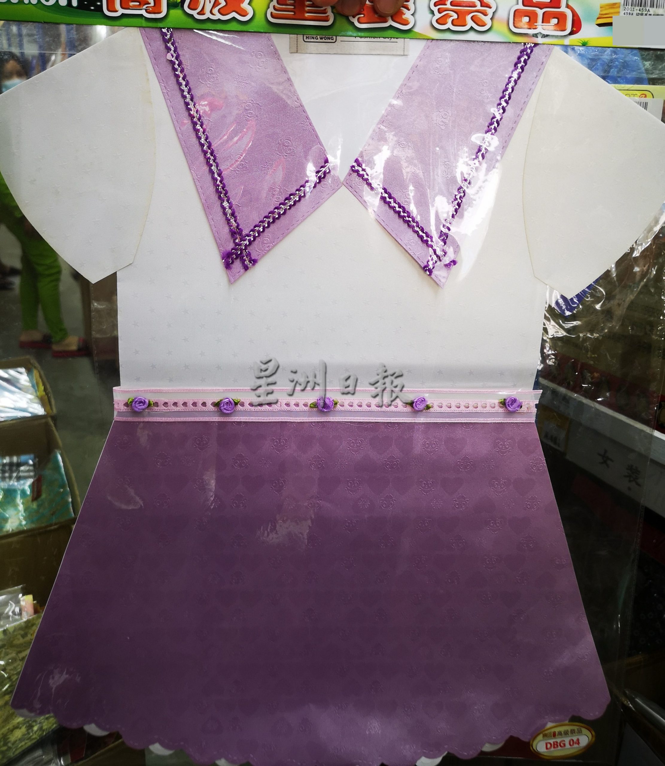 清明纸扎冥品百花齐放  越仿真越受欢迎 名牌纸扎品让先人和活人一样“潮”