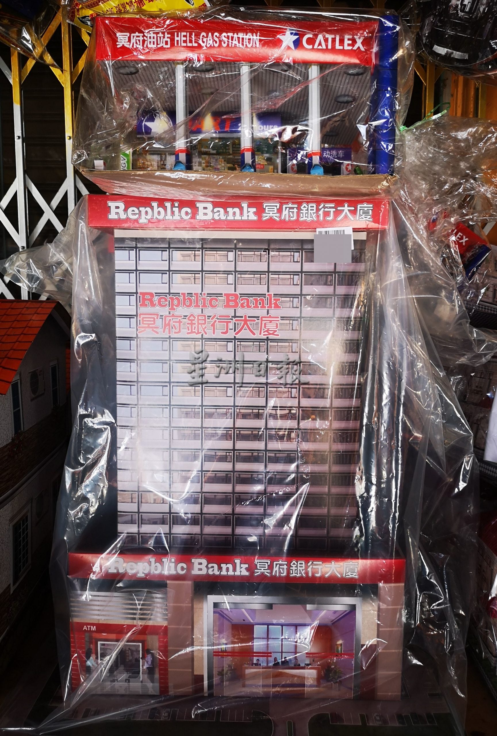 清明纸扎冥品百花齐放  越仿真越受欢迎 名牌纸扎品让先人和活人一样“潮”