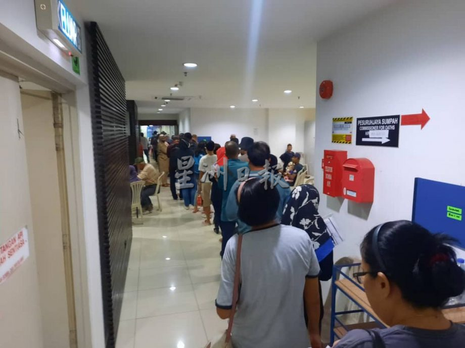 (古城封面主文)爱心援助金(STR)剩3天待申请,UTC陆税收局爆满排长龙