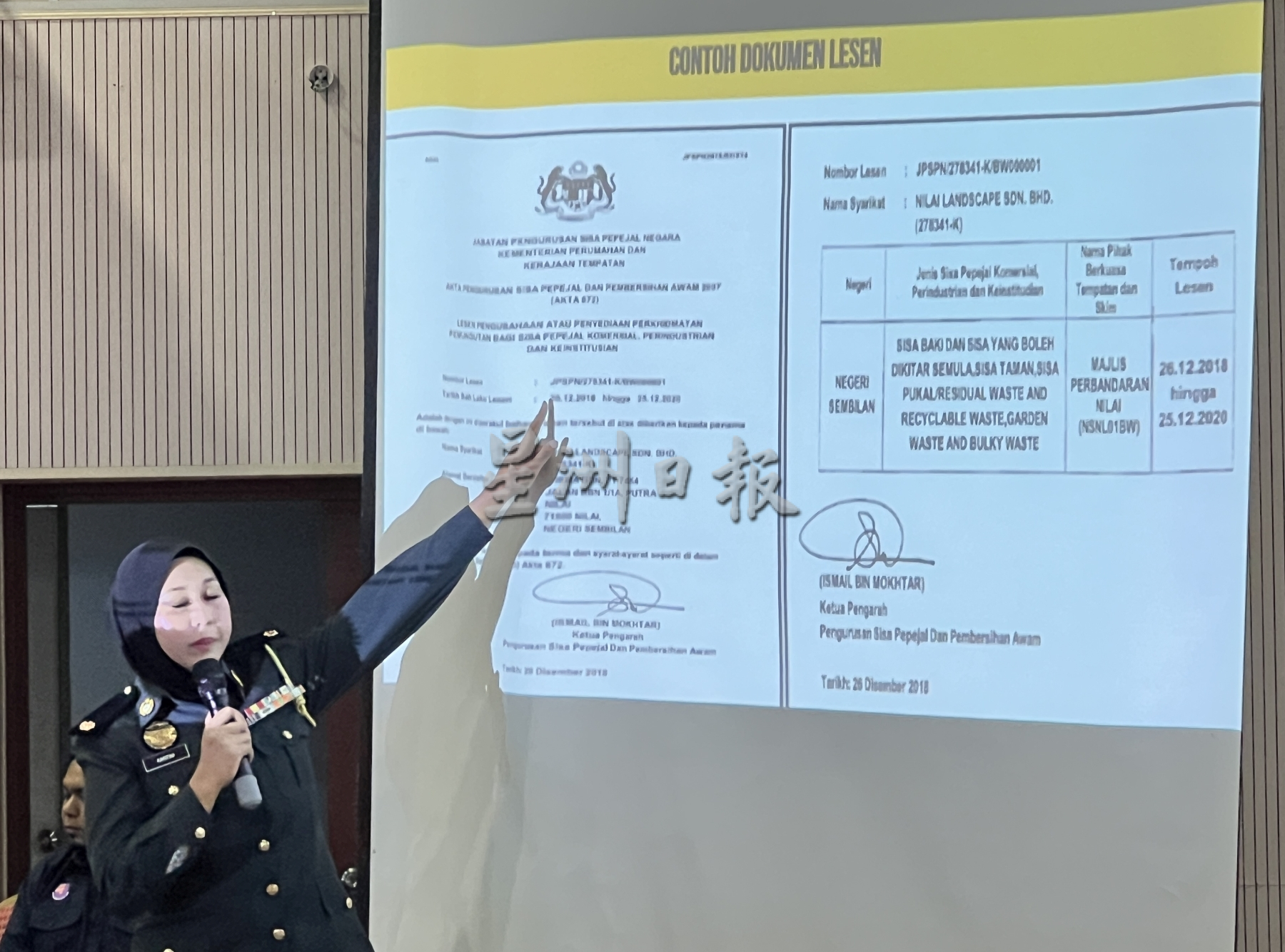 (古城封面主文)谘询会出席率惨淡·工业区垃圾政策仍无定案