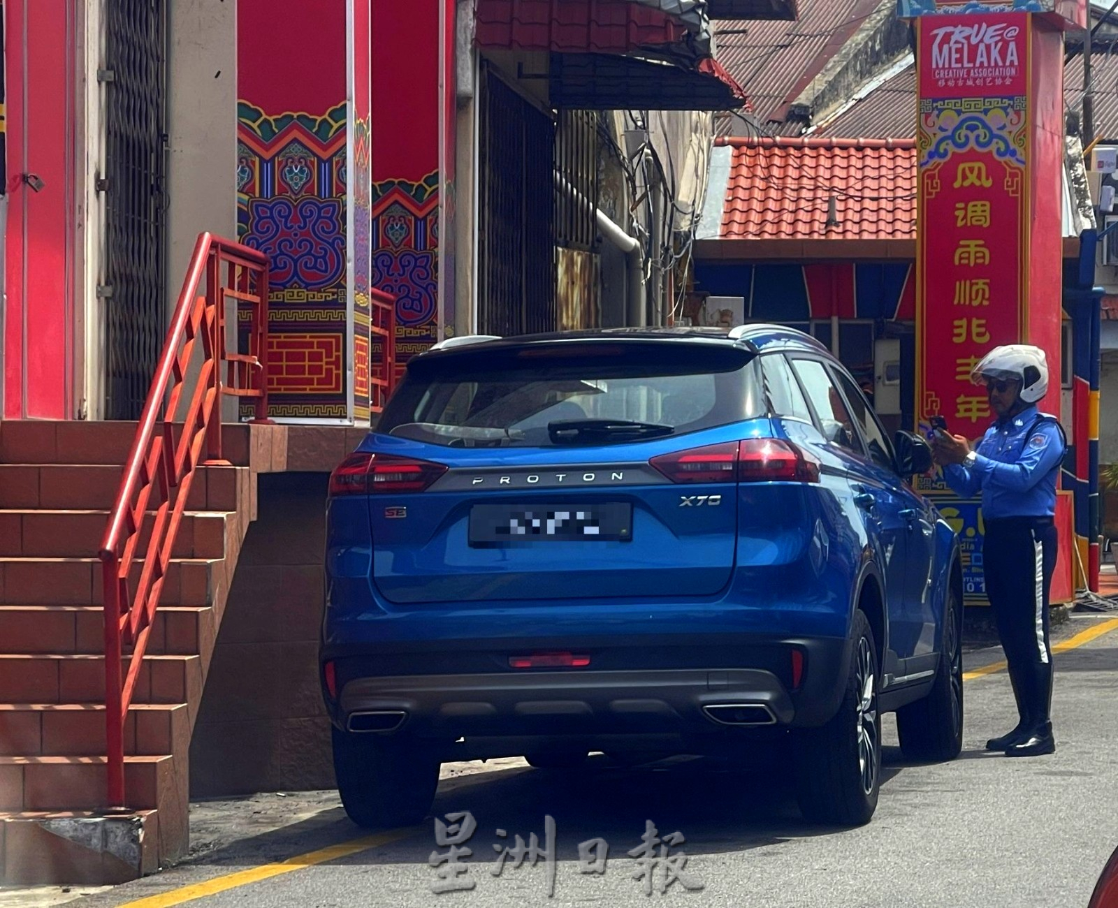 （古城封面主文）违规泊车不缴罚单·地方政府研究有效追讨方案