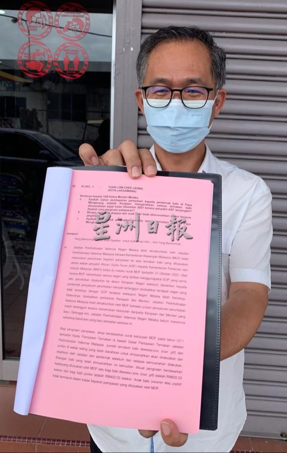 (古城封面副文)毁猪逾一年还未发放赔偿金 刘志俍促尽快发放赔偿金