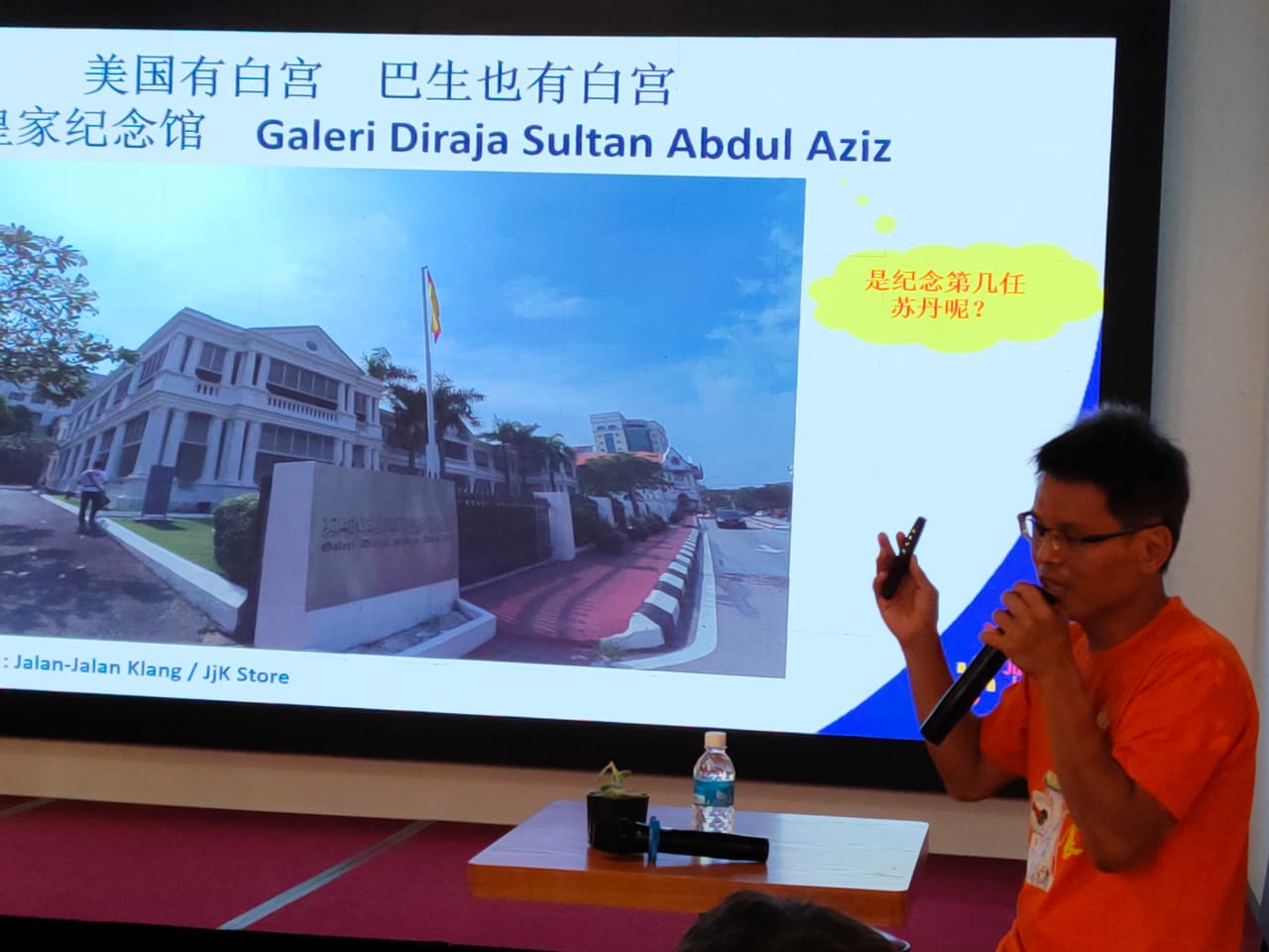 (古城版)“讲古咖啡座”─周鸿辉分享“走读巴生”