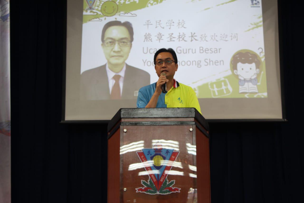 (古城版)平民新学年共44名新生