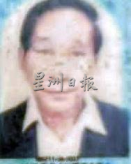 (古城版)老翁疑失控撞向交通灯当场身亡