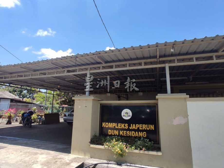 (古城版)谢守钦促政府给予公平拨款 让希盟议员加入行动理事会