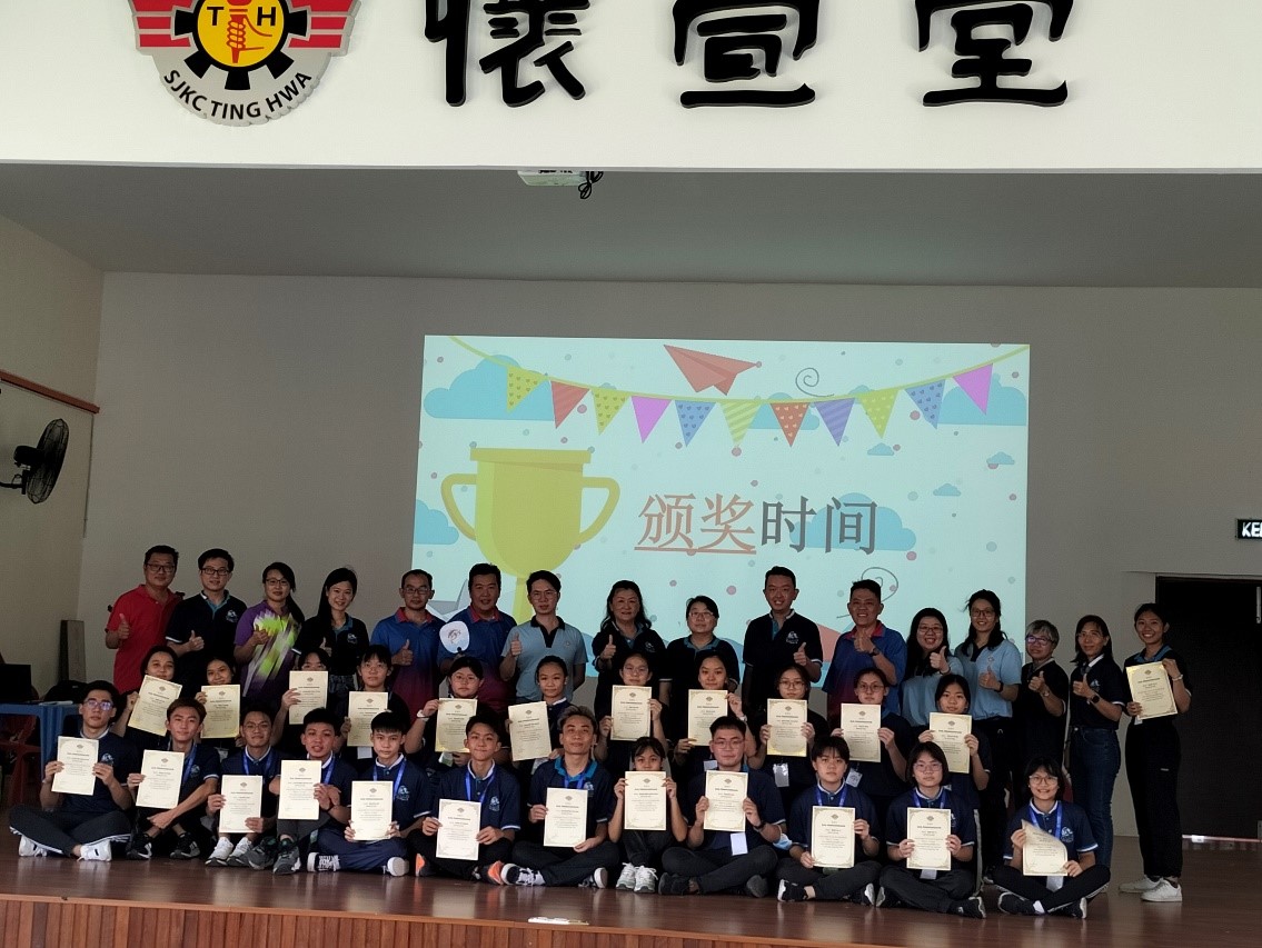 （古城版）鼎华小学第六届“起飞”领袖培训营