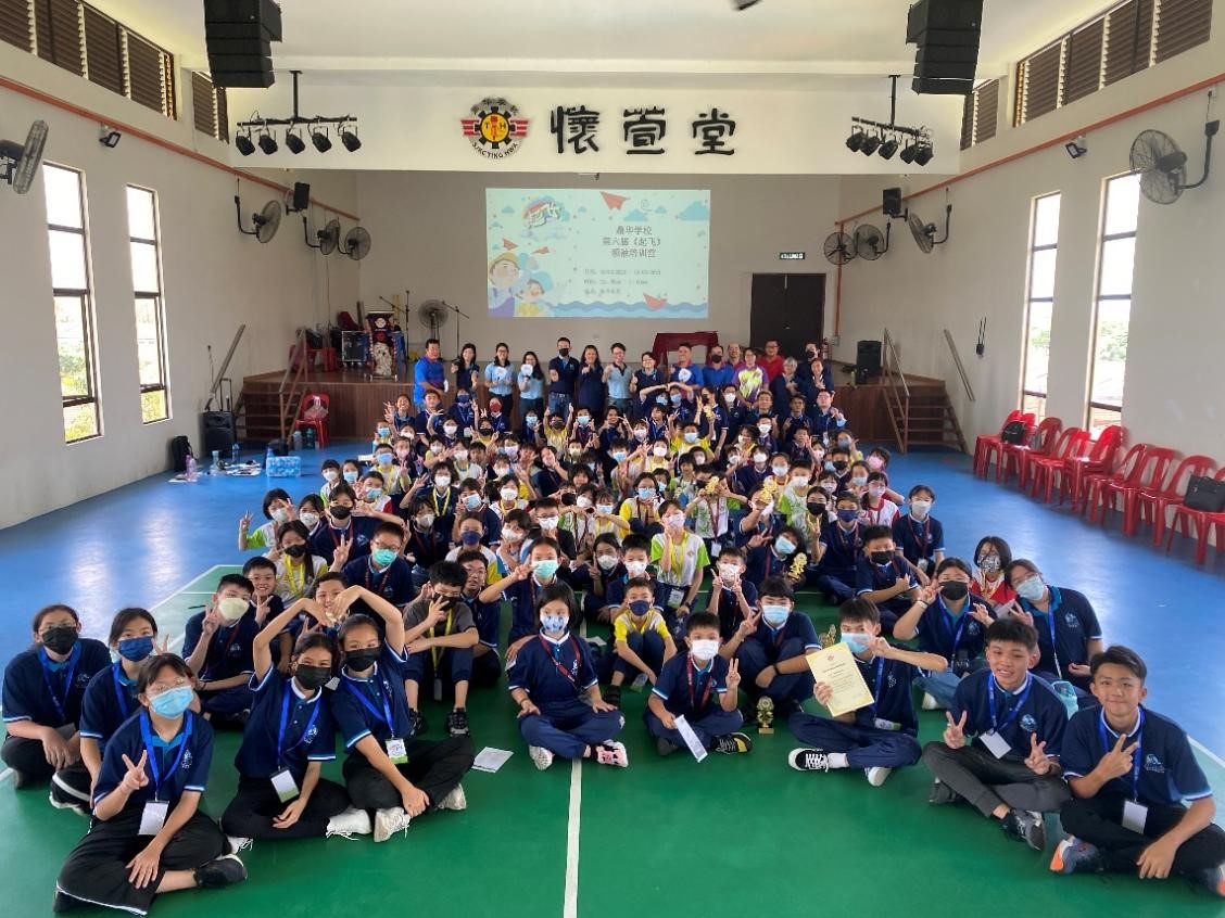 (古城版)鼎华小学第六届“起飞”领袖培训营