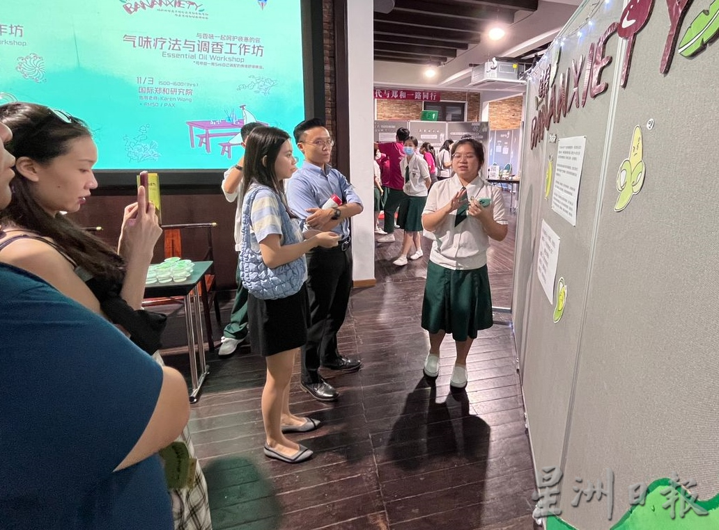 (古城第7版主文)焦虑与精神健康醒觉展