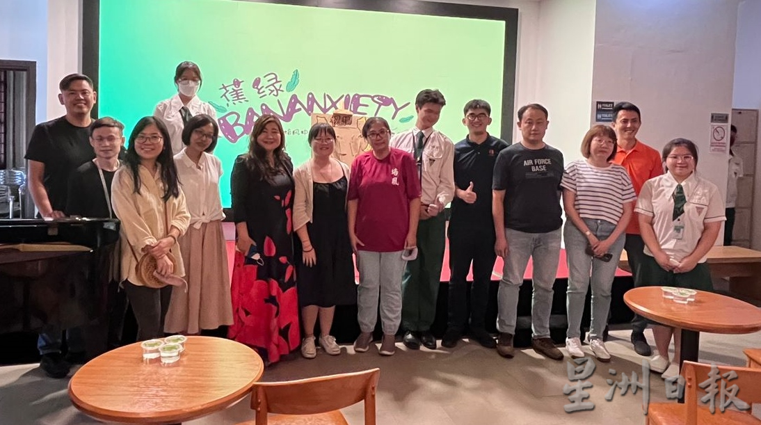 （古城第7版主文）焦虑与精神健康醒觉展