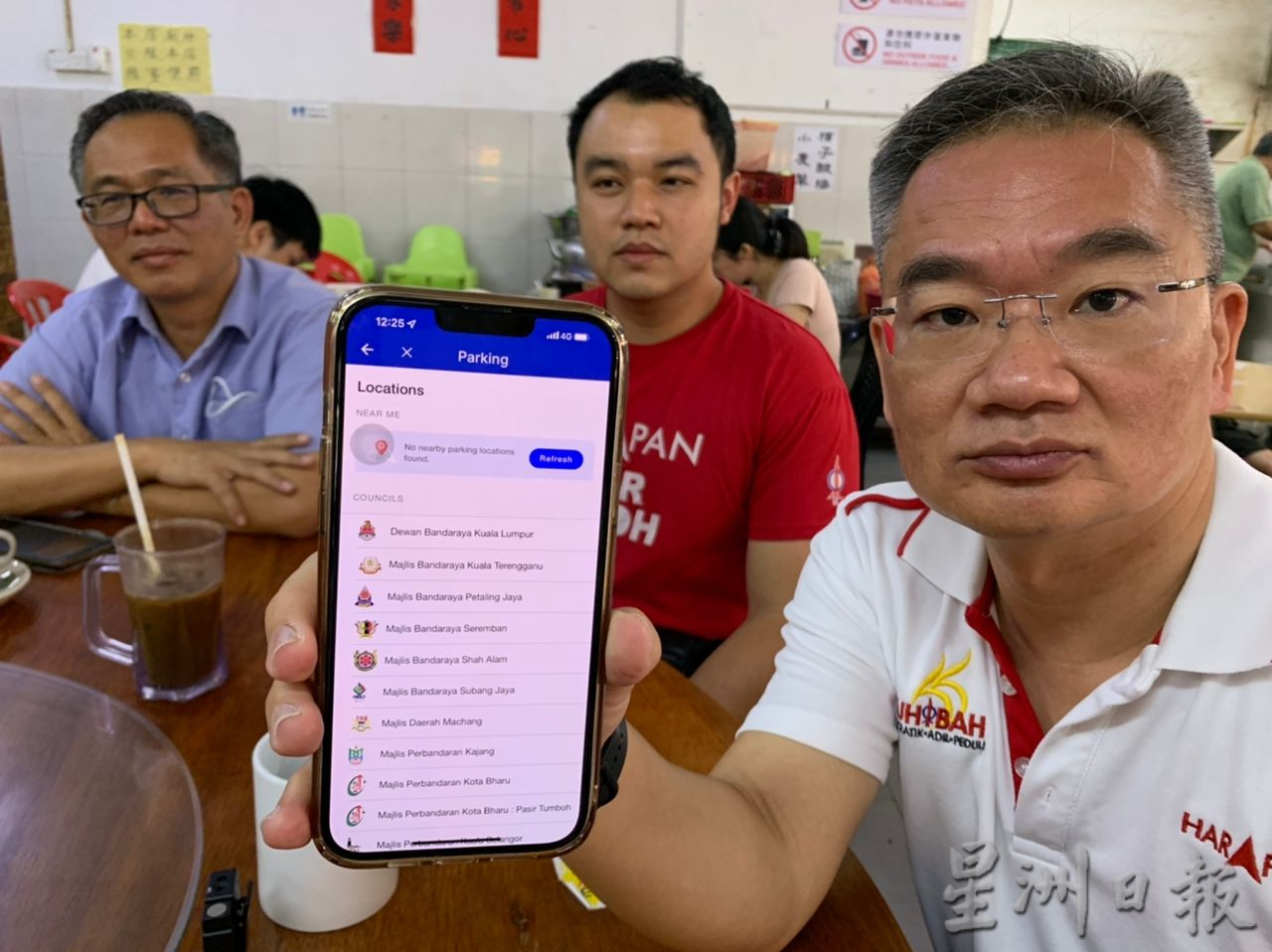 (古城第三版主文)精明停车系统问题未解 2地方政府允暂不取缔没付费者