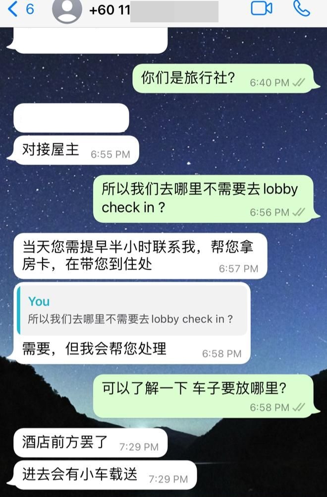 (古城第二版主文)妇女遇网络骗局