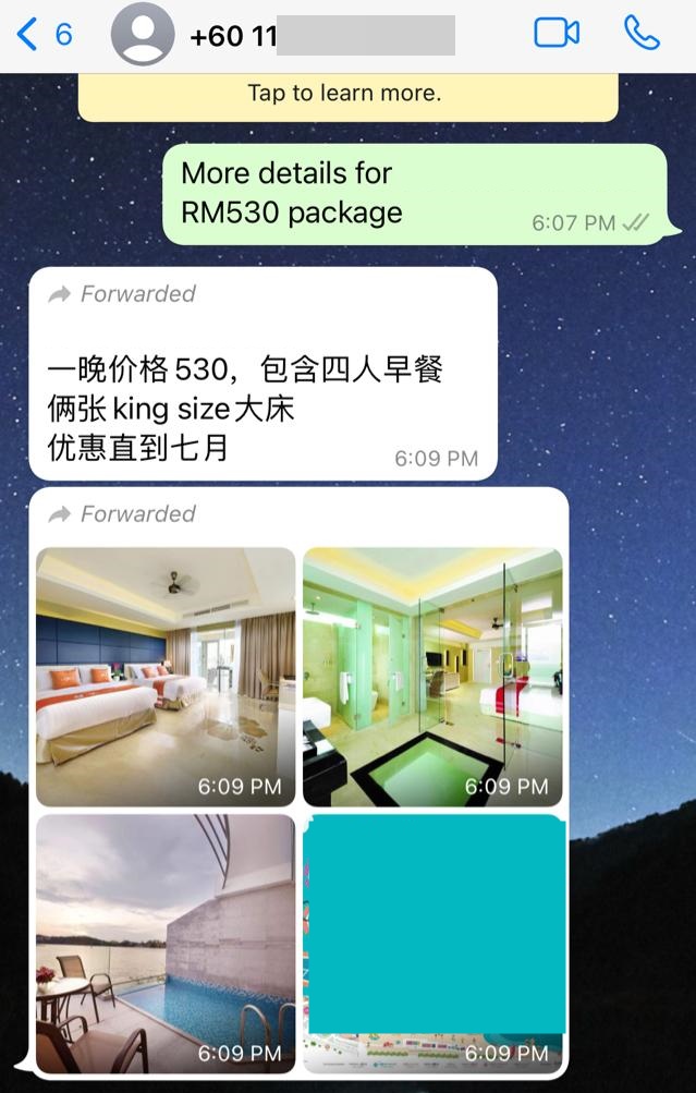 (古城第二版主文)妇女遇网络骗局