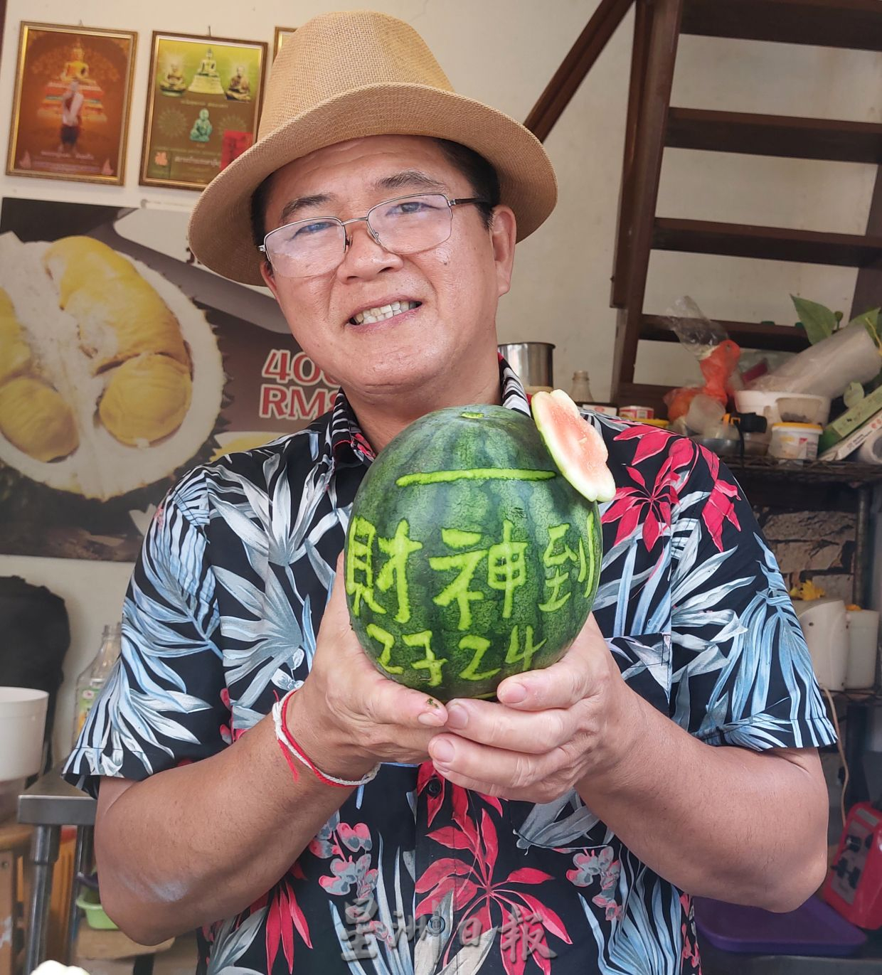 (古城第二版主文)手作的温度:雕刻西瓜