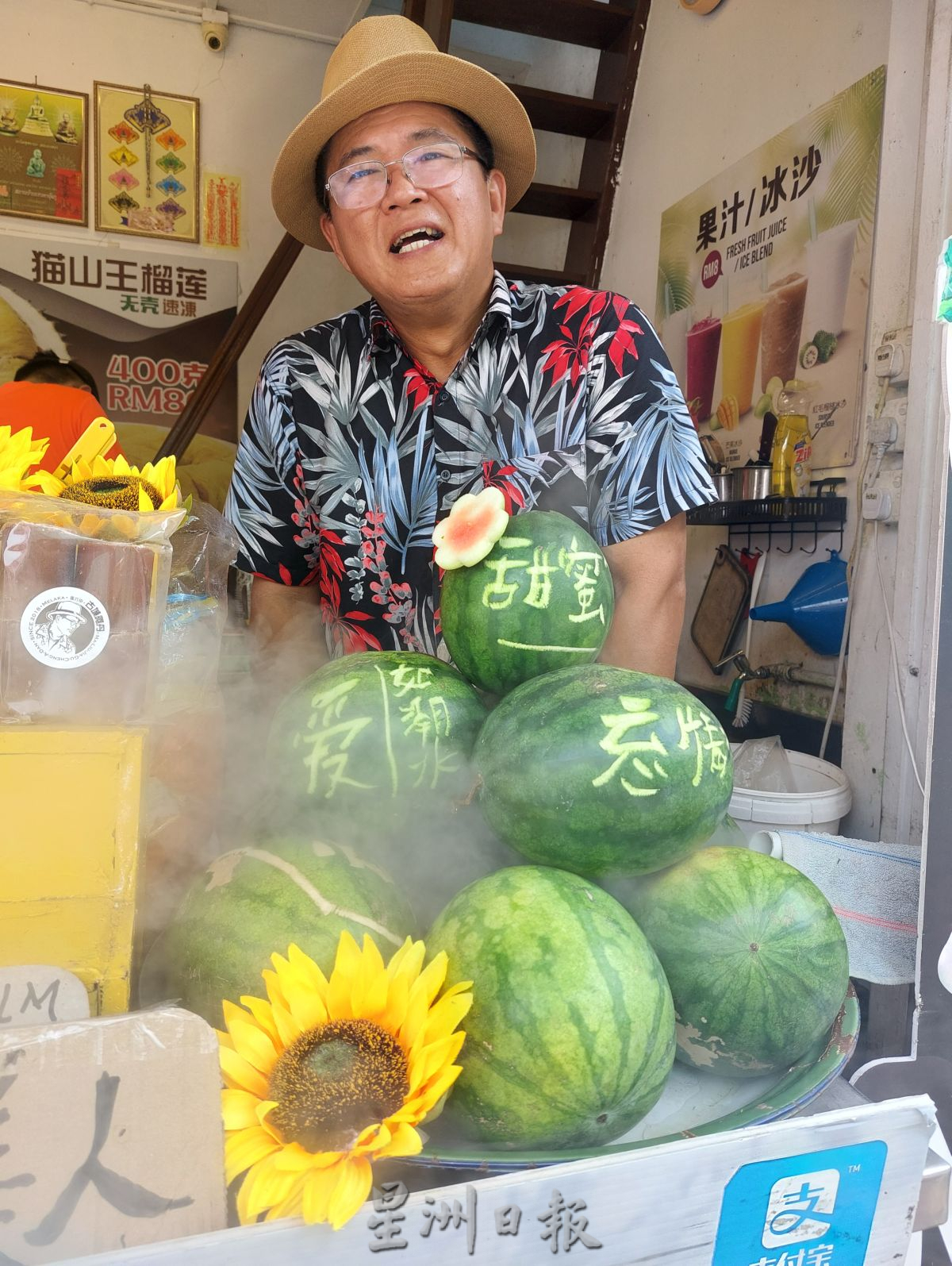 (古城第二版主文)手作的温度:雕刻西瓜