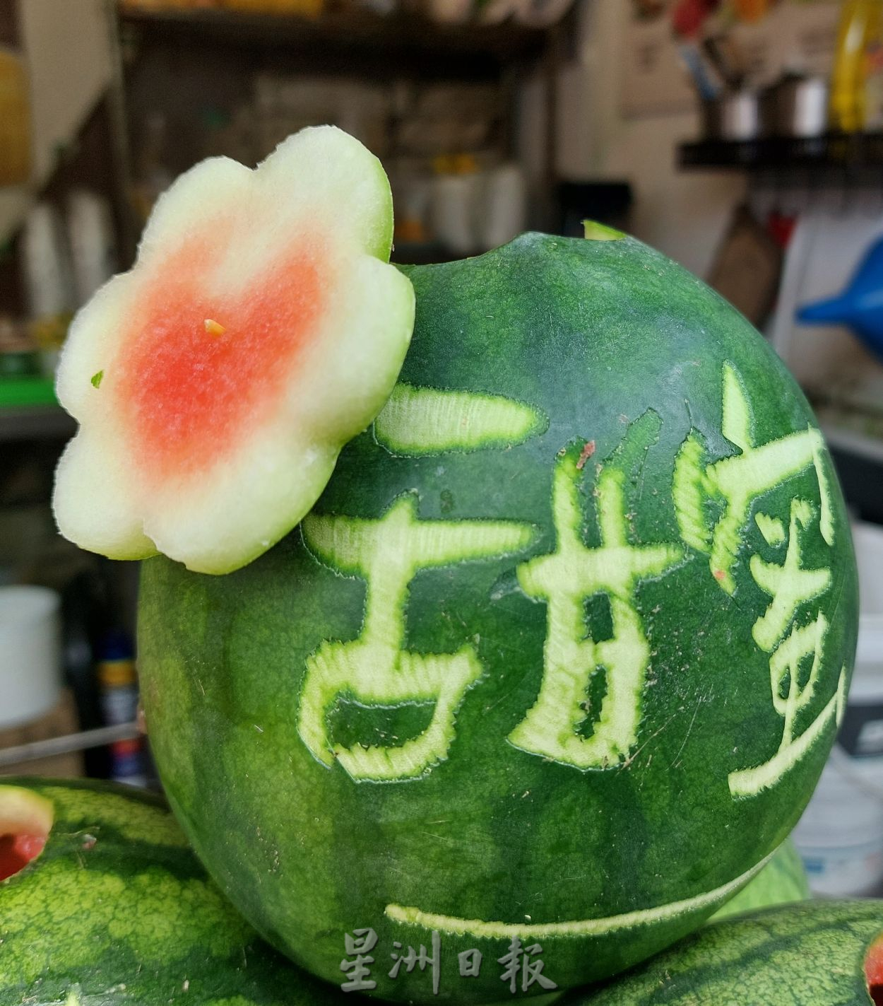 (古城第二版主文)手作的温度:雕刻西瓜