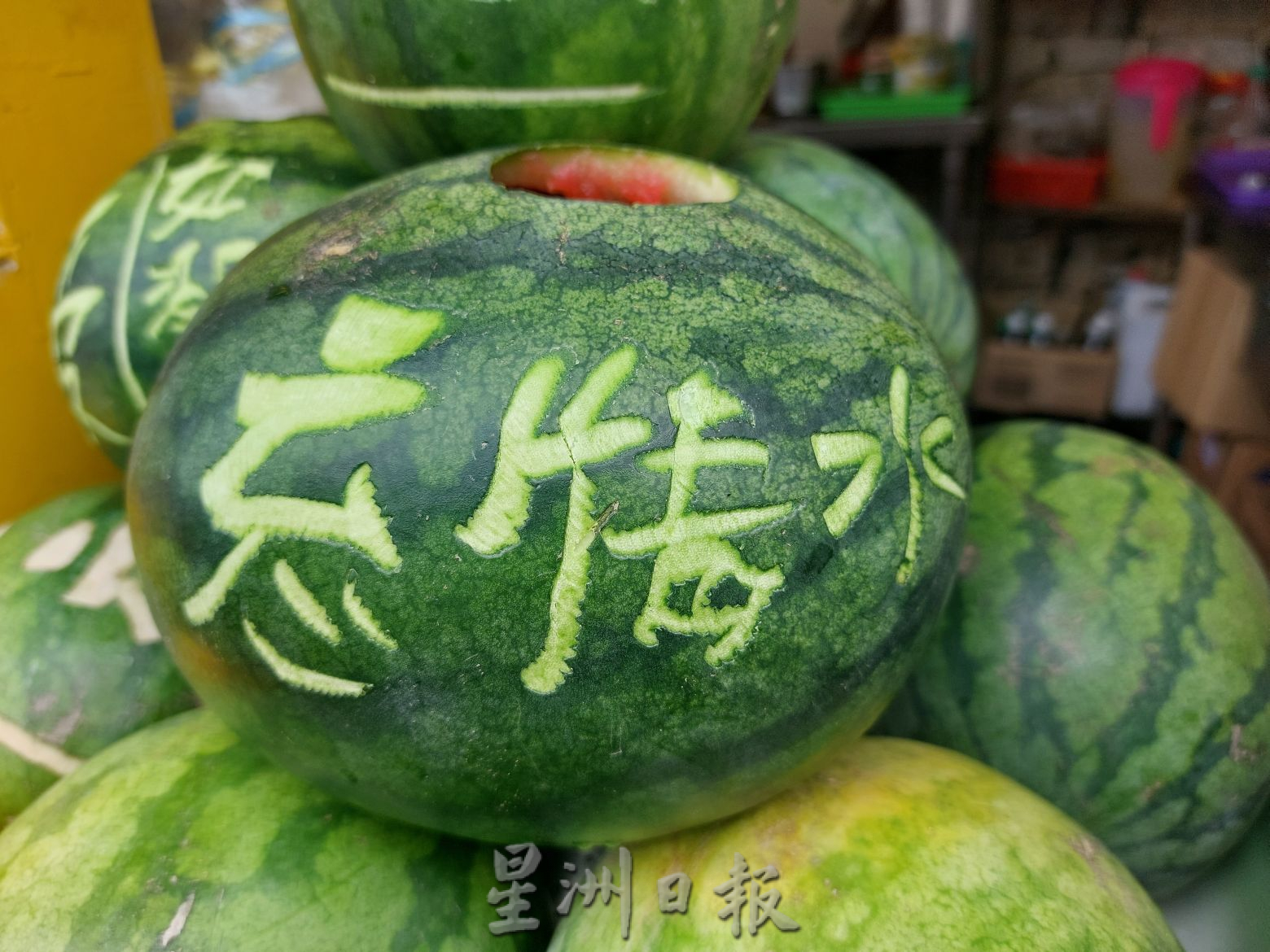 (古城第二版主文)手作的温度:雕刻西瓜