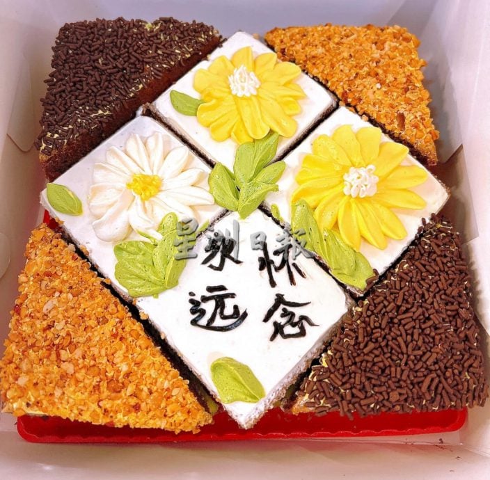 （古城第二版主文）手作的温度：清明节蛋糕
