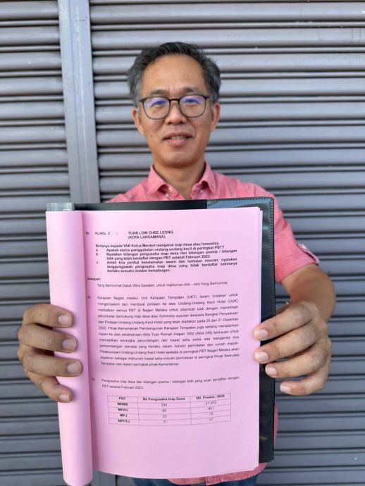 (古城第二版主文)车辆挡道阻碍民众出入家园