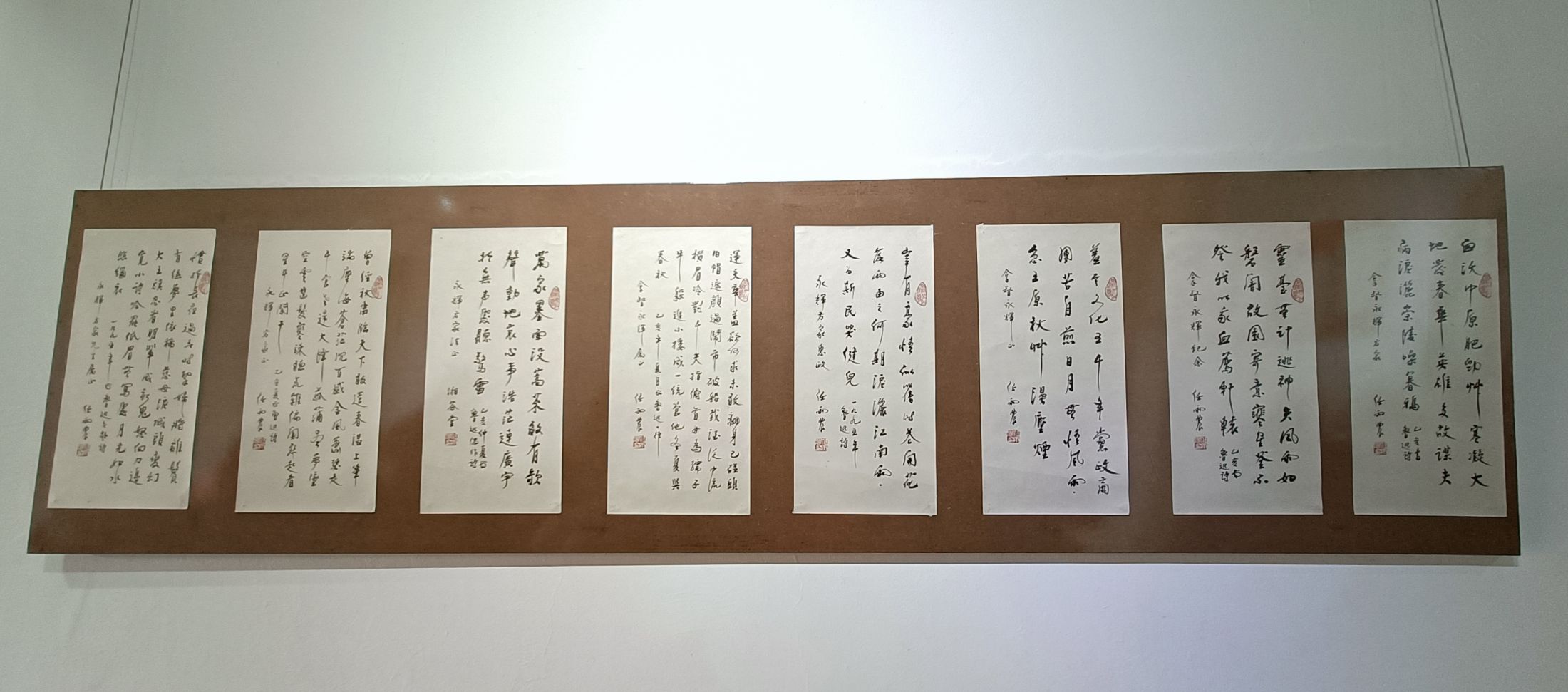 (古城第五版主文)拿督任雨农教授书法展今起展出