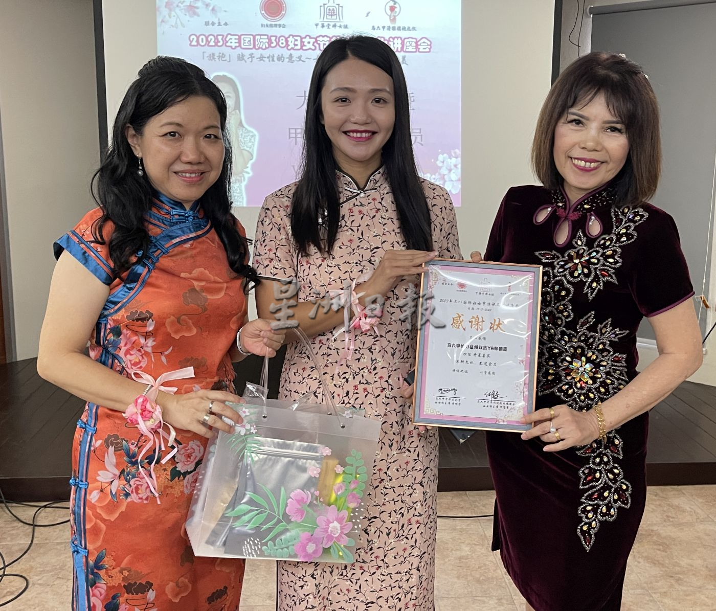 (古城第六版主文)三八国际妇女节旗袍文化讲座会
