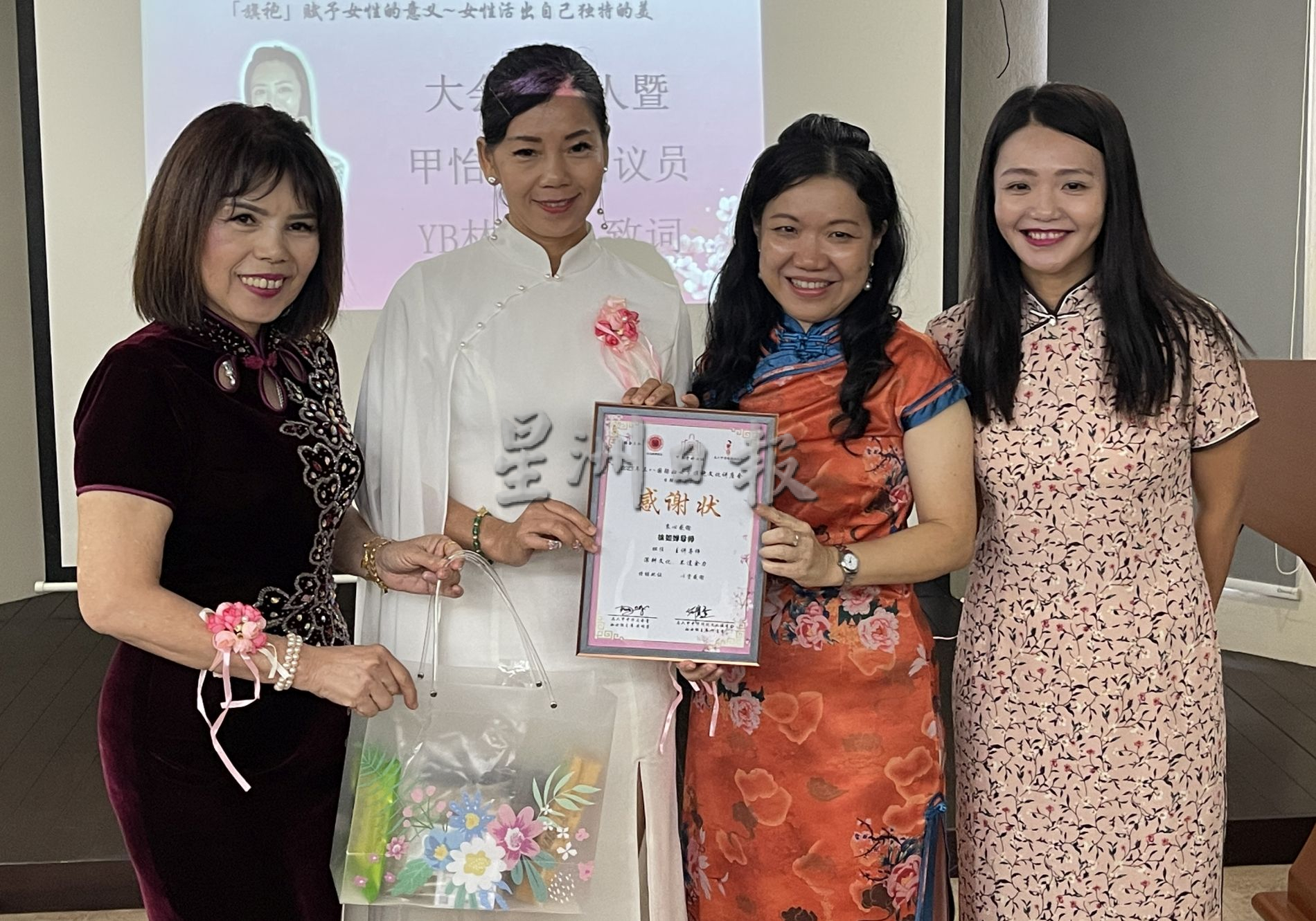 (古城第六版主文)三八国际妇女节旗袍文化讲座会