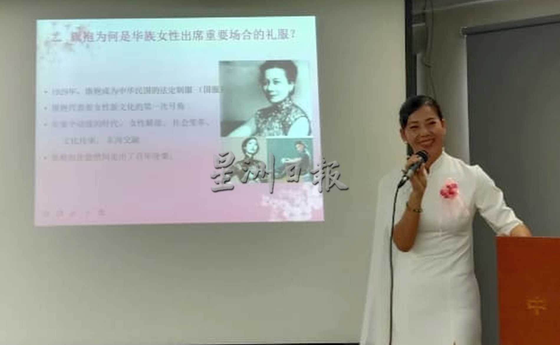 (古城第六版主文)三八国际妇女节旗袍文化讲座会