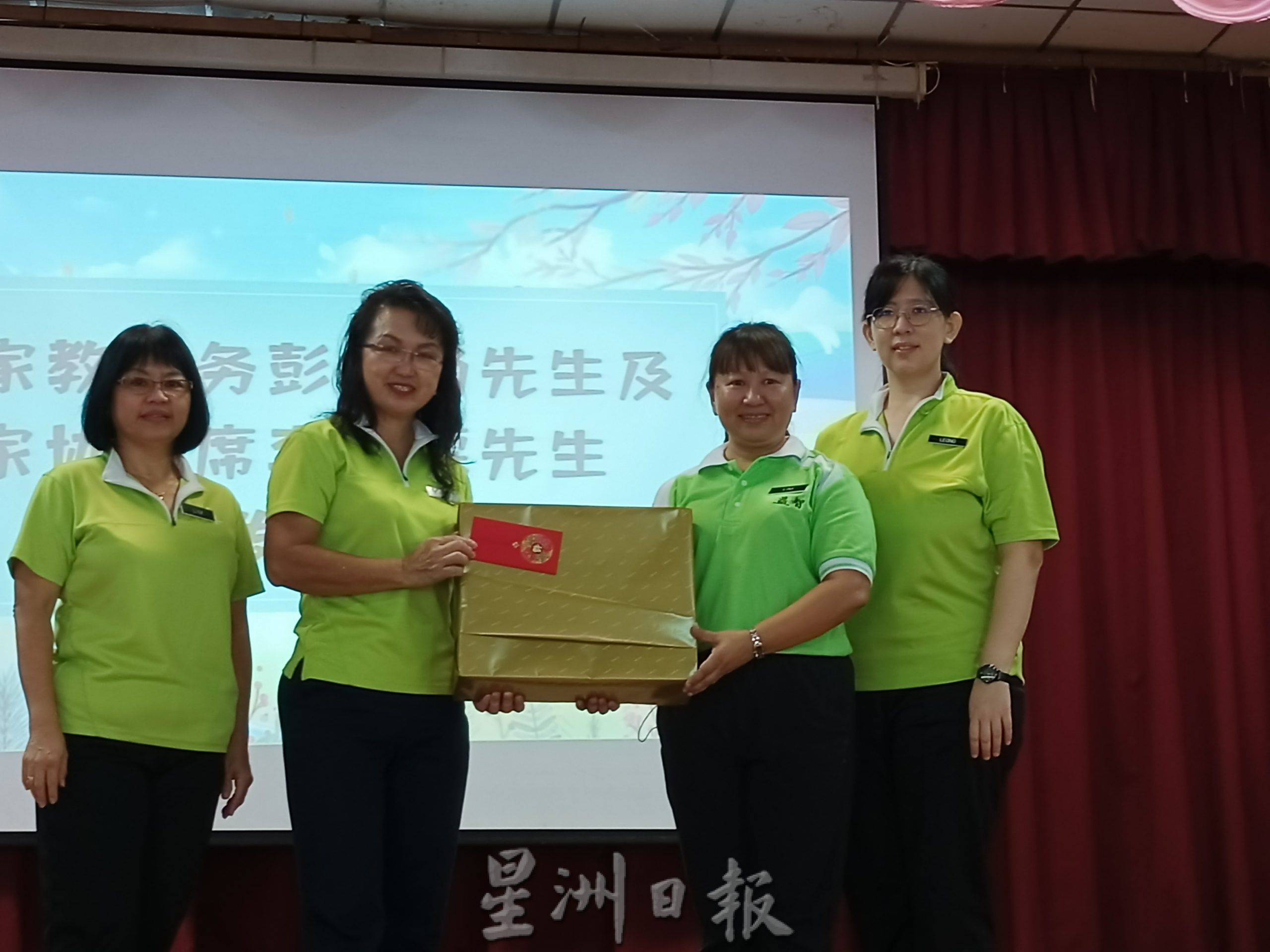 (古城第六版主文)晋巷小学林俏蓁副校长荣升会