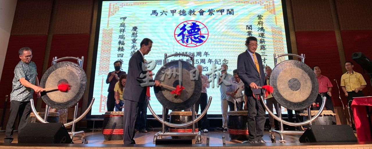 (古城第四版主文)王盛潮促各阁加入赈灾特工队受训