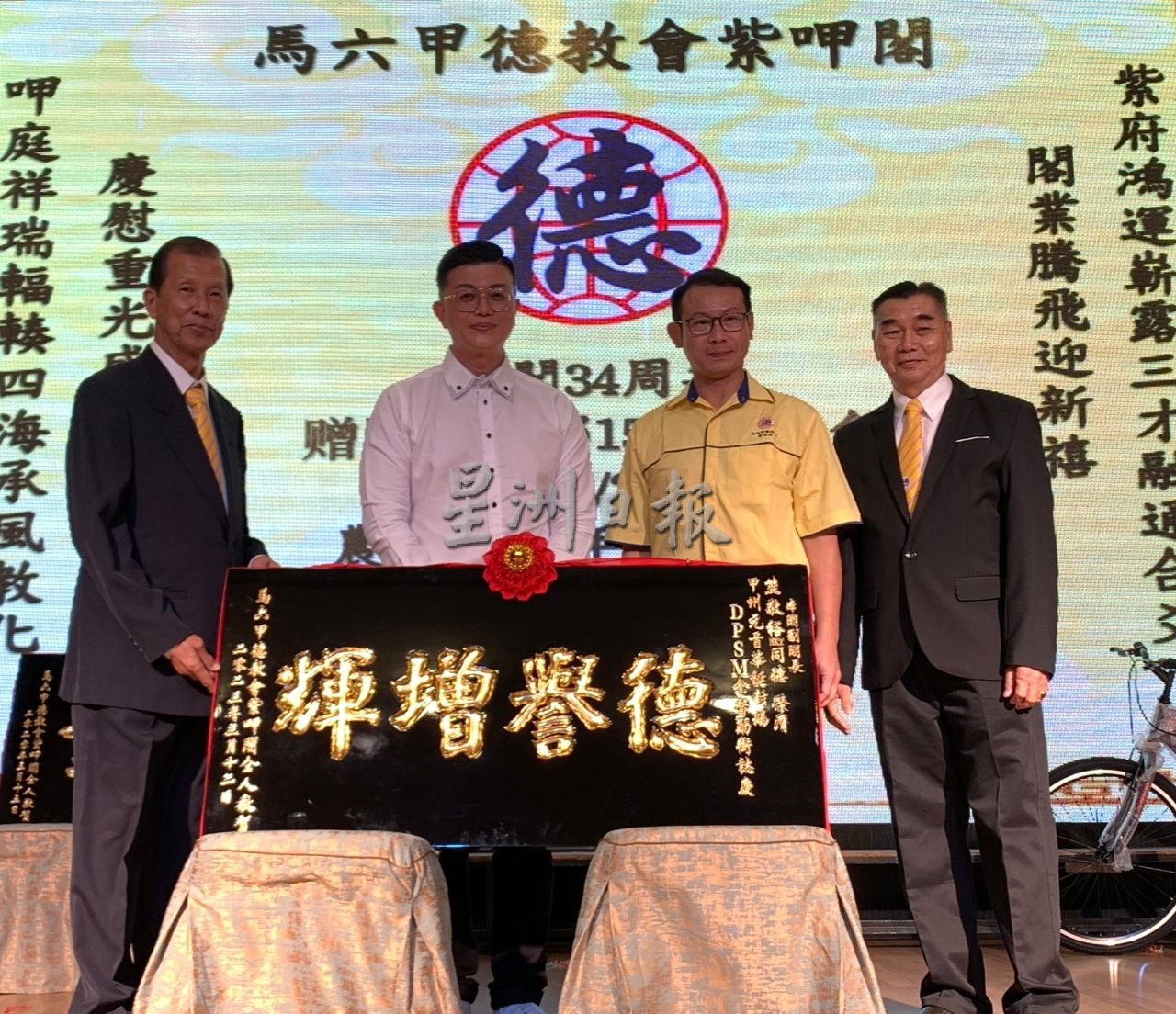（古城第四版主文）王盛潮促各阁加入赈灾特工队受训