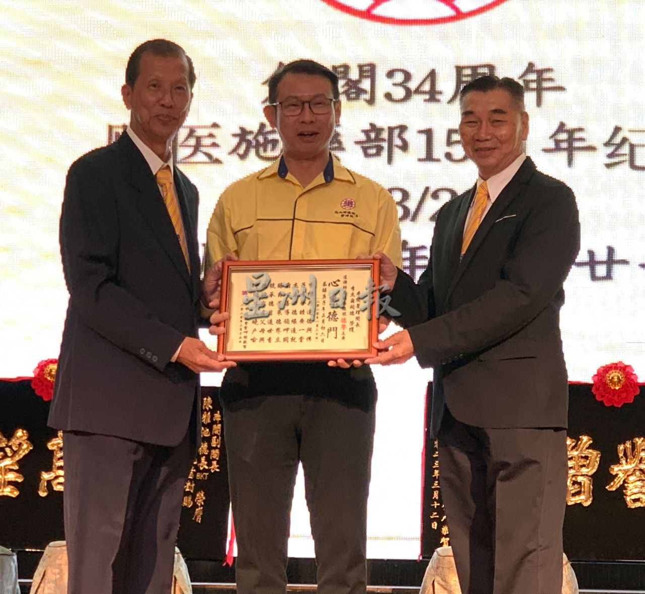 （古城第四版主文）王盛潮促各阁加入赈灾特工队受训