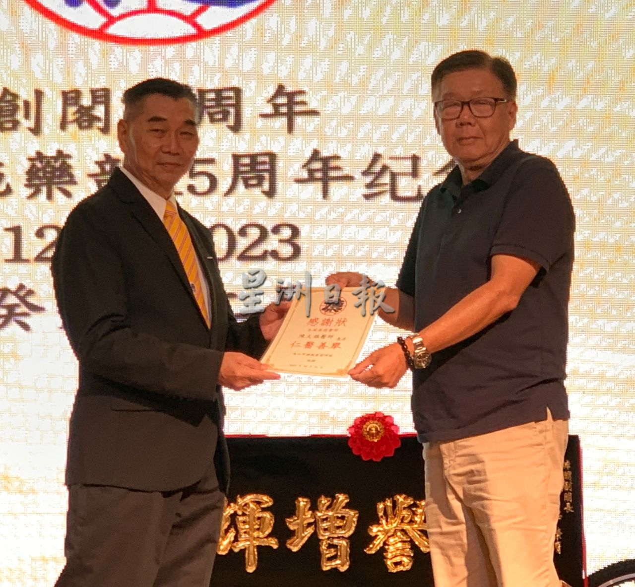 （古城第四版主文）王盛潮促各阁加入赈灾特工队受训