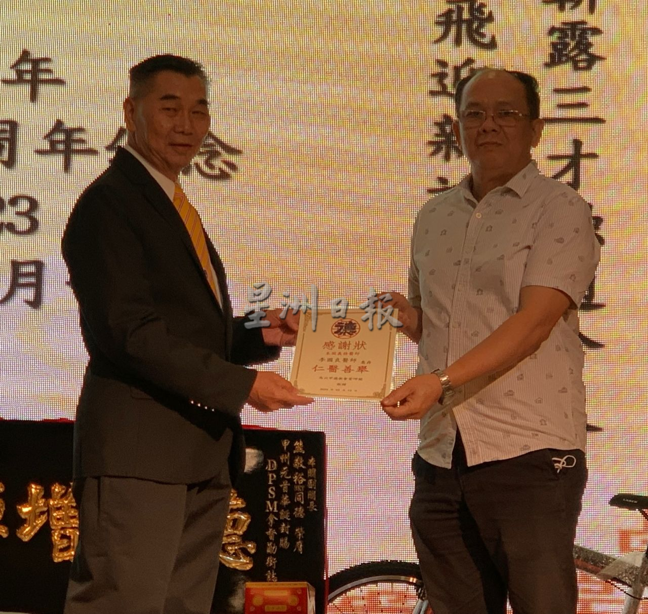 （古城第四版主文）王盛潮促各阁加入赈灾特工队受训