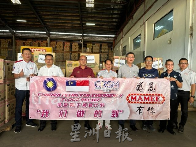 （古城第四版主文）甲马华志工团志工和马接翁武义务消毒团队为柔佛水灾灾黎清洗家园
