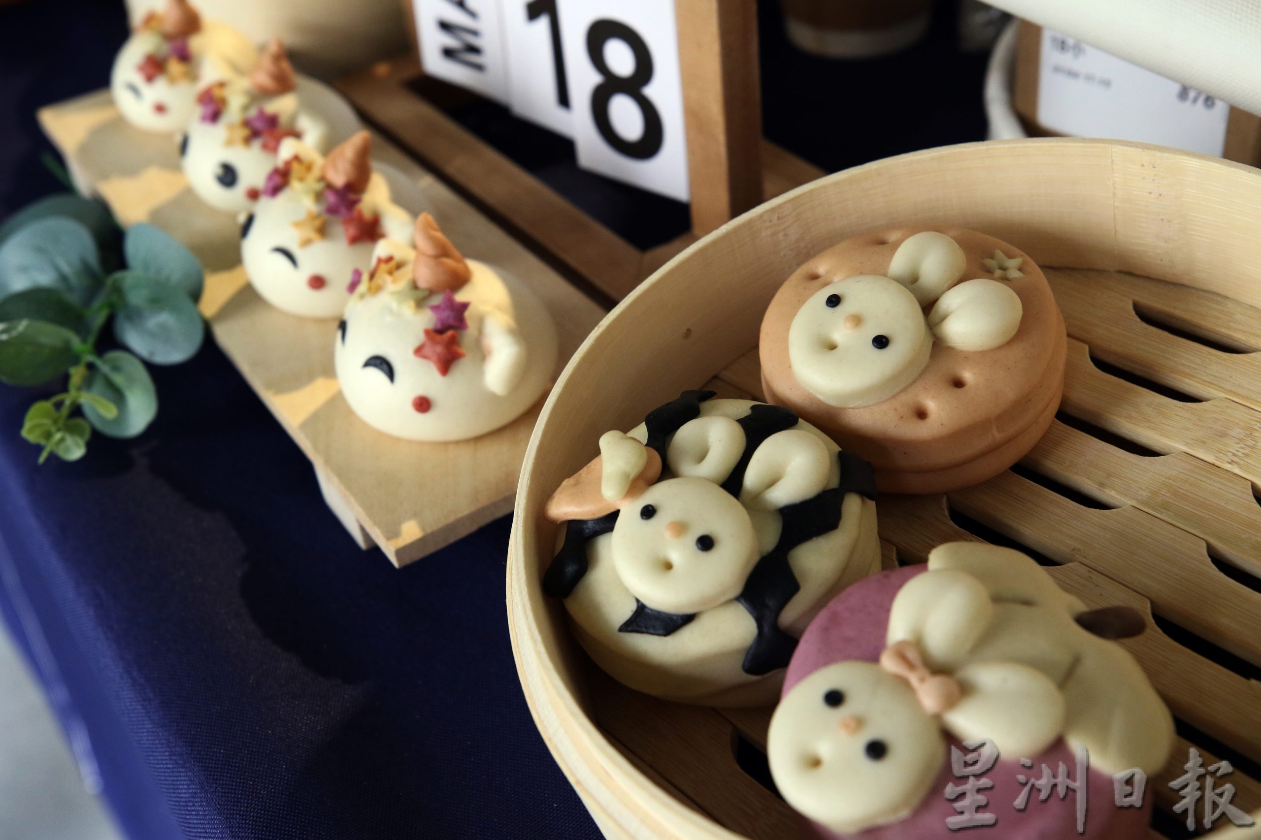 (大北马)平民市集