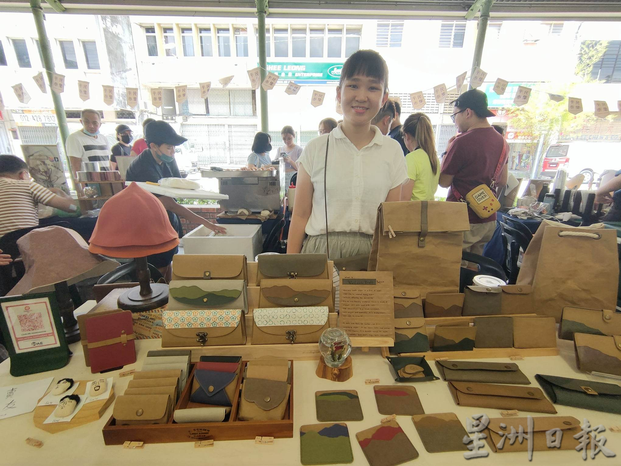 (大北马)平民市集