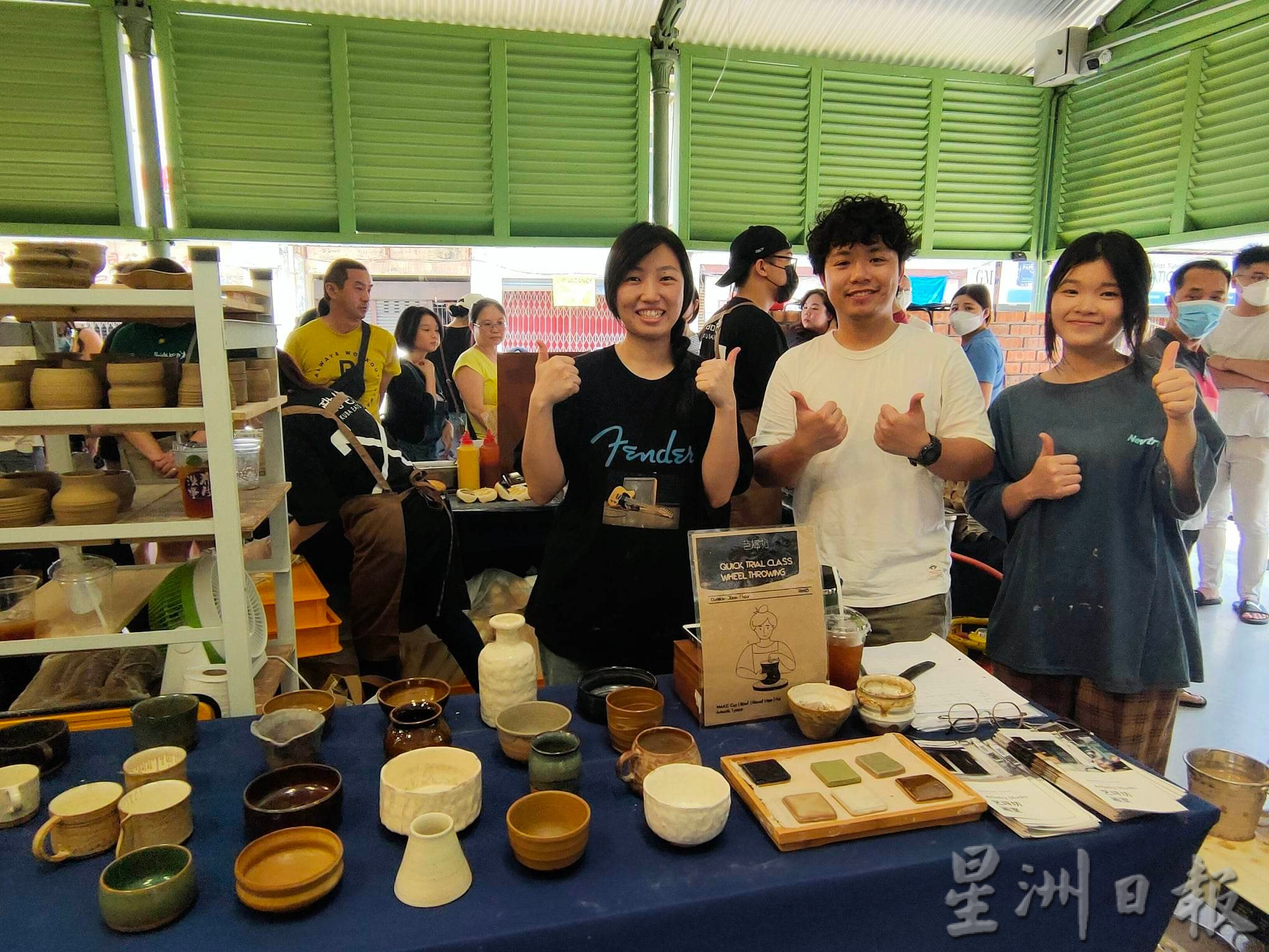 (大北马)平民市集