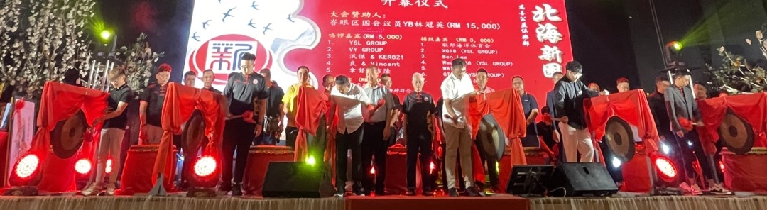 （大北马）彭文宝：为享有自由生活，来届大选要做出明确选择