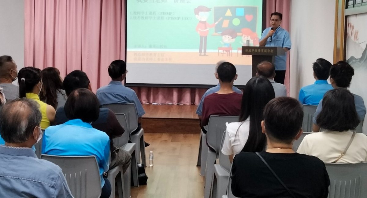 +(大北马)李添霖:师资短缺已是华小非常棘手的问题。